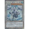 Rarity Collection II - Trishula, Dragon of the Ice Barrier