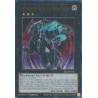 Rarity Collection II - The Phantom Knights of Break Sword