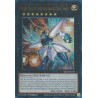 Rarity Collection II - Number 38: Hope Harbinger Dragon Titanic Galaxy