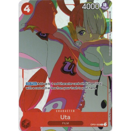 Gift Collection 2023 - Uta