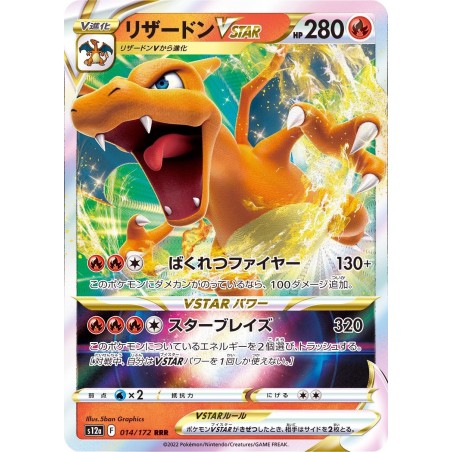 VSTAR Universe - Charizard VSTAR