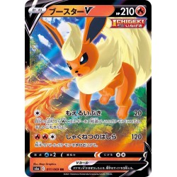 Eevee Heroes﻿ - Flareon V