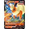 Eevee Heroes﻿ - Flareon V