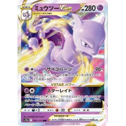 VSTAR Universe﻿ - Mewtwo VSTAR