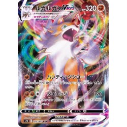 Skyscraping Perfection﻿ - Lycanroc VMAX