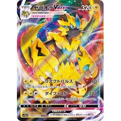 VSTAR Universe - Zeraora VMAX