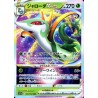 Incandescent Arcana - Serperior VSTAR