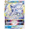 Incandescent Arcana - Alolan Vulpix VSTAR