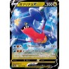 VSTAR Universe - Garchomp V