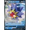 Battle Legion - Starmie V