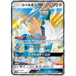 Dark Order - Cobalion GX