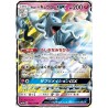 Tag All Stars - Alolan Ninetales GX