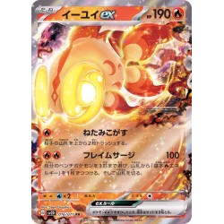 Clay Burst - Chi-Yu ex