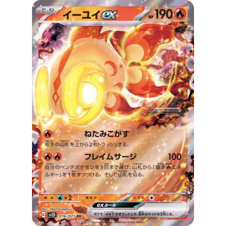 Clay Burst - Chi-Yu ex