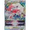 Promo - Hisuian Zoroark V - SWSH298