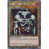 Quarter Century Bonanza - Summoned Skull