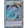 Quarter Century Bonanza - Brionac, Dragon of the Ice Barrier