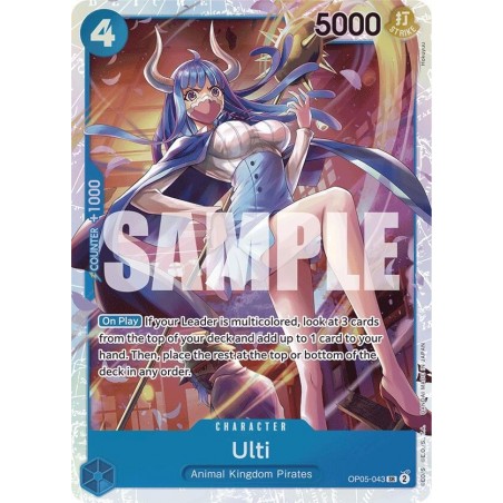 Premium Booster - Ulti (Reprint)