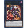 Crossover Breakers - Time Thief Redoer