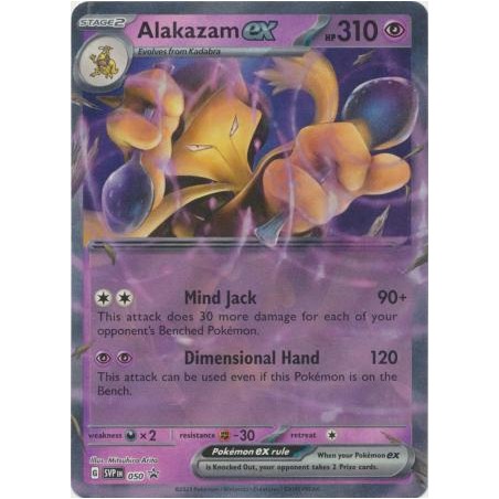 S&V 151 Promo - Alakazam ex - SVP050