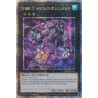 Quarter Century Stampede - Number 30: Acid Golem of Destruction