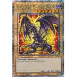 Quarter Century Stampede - Red-Eyes Black Dragon (7th Art)