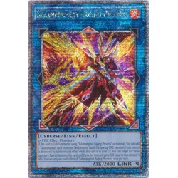 Quarter Century Stampede - Salamangreat Raging Phoenix