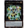 Quarter Century Stampede - Number S39: Utopia the Lightning