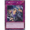 Quarter Century Stampede - Dimension Wall