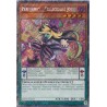 Quarter Century Stampede - Performapal Skullcrobat Joker