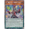 Quarter Century Stampede - Performapal Pendulum Sorcerer