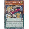 Quarter Century Stampede - Majespecter Unicorn - Kirin