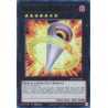 Quarter Century Stampede - Number 11: Big Eye