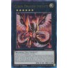 Quarter Century Stampede - Cyber Dragon Infinity