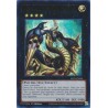Alliance Insight - Number 69: Heraldry Crest - Dark Matter Demolitio