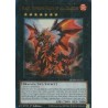 Battles of Legend: Monster Mayhem - Blaze, Supreme Ruler of all Dragons