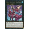 Justice Hunters - CXyz N.As.Ch. Knight