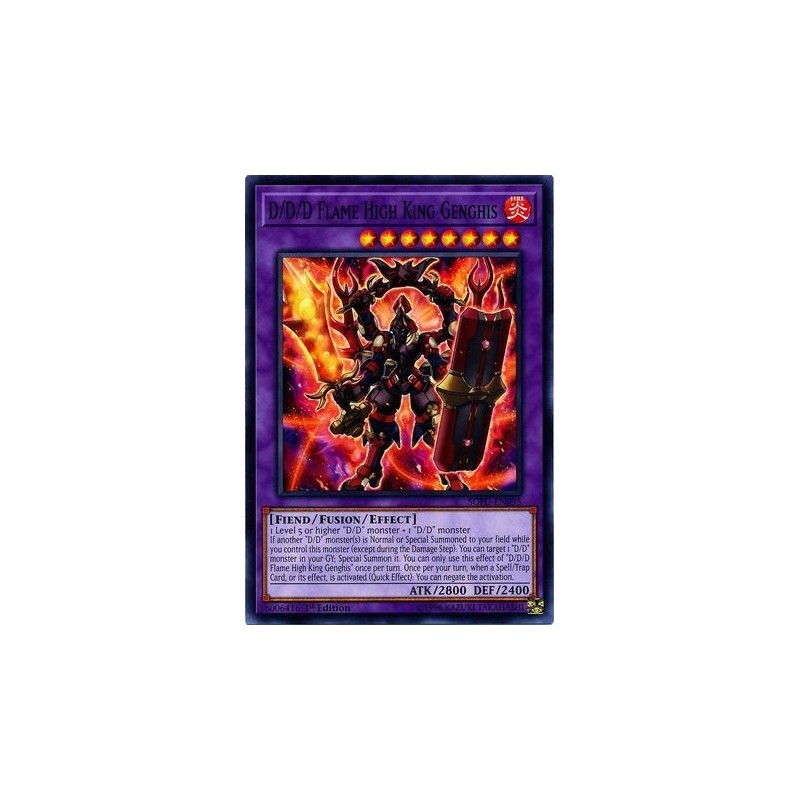 Soul Fusion - ﻿D/D/D Flame High King Genghis