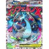 Mega Charizard X ex - 023
