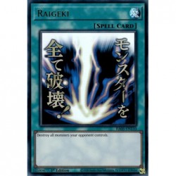 Rarity Collection 5 - Raigeki
