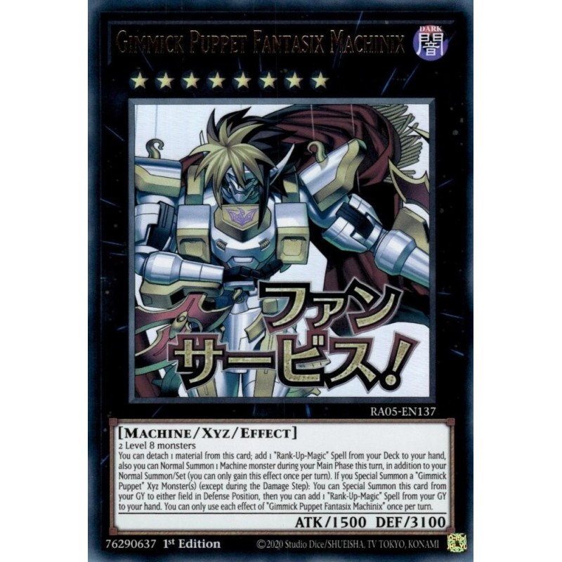 Rarity Collection 5 - Gimmick Puppet Fantasix Machinix