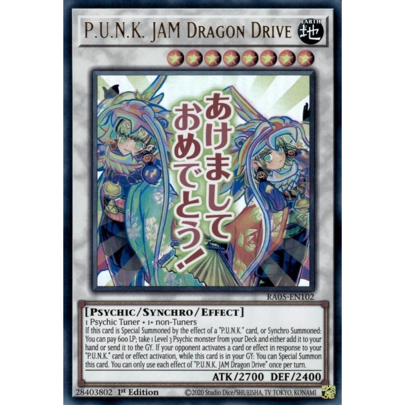 Rarity Collection 5 - P.U.N.K. JAM Dragon Drive