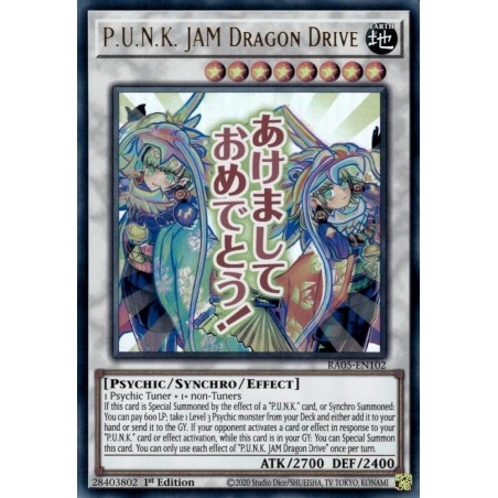 Rarity Collection 5 - P.U.N.K. JAM Dragon Drive