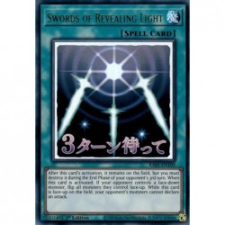 Rarity Collection 5 - Swords of Revealing Light