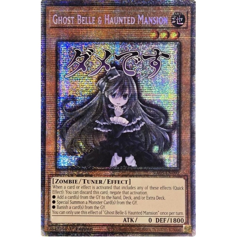 Rarity Collection 5 - Ghost Belle & Haunted Mansion