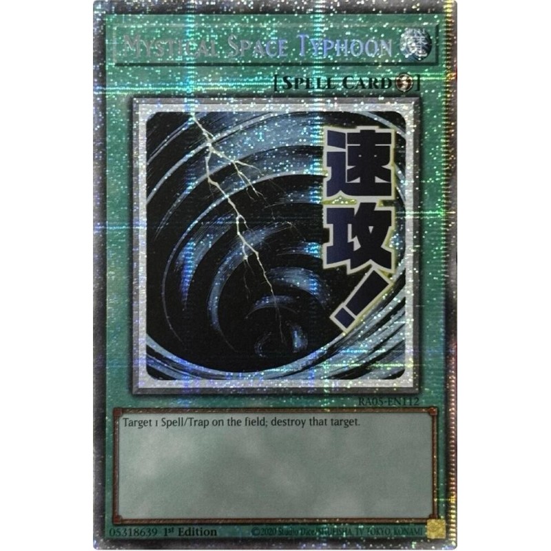 Rarity Collection 5 - Mystical Space Typhoon