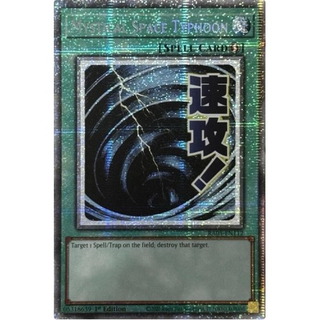 Rarity Collection 5 - Mystical Space Typhoon