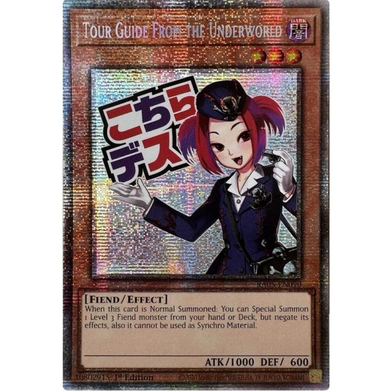 Rarity Collection 5 - Tour Guide From the Underworld