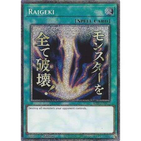 Rarity Collection 5 - Raigeki (Starlight Rare)
