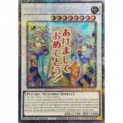 Rarity Collection 5 - P.U.N.K. JAM Dragon Drive